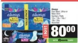 Always - Duo Maxi, Ultra or Maxi Skin Sanitary Pads