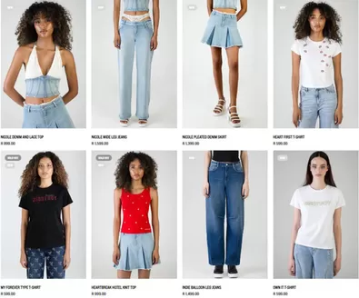 Sissy Boy catalogue | Sissy Boy Sale | 2026-02-04T00:00:00.000Z - 2026-02-18T00:00:00.000Z