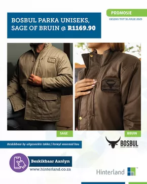 Hinterland catalogue | Hinterland Promo | 2025-07-14T00:00:00.000Z - 2025-07-31T00:00:00.000Z