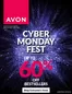 AVON catalogue | AVON Cyber Monday 1 catalogue | 2025-12-01T00:00:00.000Z - 2025-12-07T00:00:00.000Z