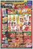BIBI Cash and Carry  catalogue in Boksburg | BIBI Cash and Carry weekly specials | 2025-12-01T00:00:00.000Z - 2025-12-12T00:00:00.000Z