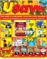 Usave catalogue in Patensie | Gnusavechristmassavings08dec28dec2025 | 2025-12-08T00:00:00.000Z - 2025-12-28T00:00:00.000Z
