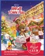Hamleys catalogue in Sedgefield | Jingle Town Fair | 2025-12-11T00:00:00.000Z - 2025-12-25T00:00:00.000Z