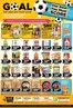 Goal Supermarket catalogue in Empangeni | Goal Supermarket weekly specials | 2026-02-19T00:00:00.000Z - 2026-03-05T00:00:00.000Z