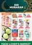 Food Lover's Market catalogue in Johannesburg | Eid Mubarak - Lenasia - 13 - 22 March 2026 | 2026-03-12T00:00:00.000Z - 2026-03-22T00:00:00.000Z
