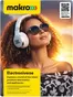 Makro catalogue | New offers to discover | 2026-03-25T00:00:00.000Z - 2026-04-07T00:00:00.000Z