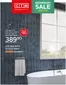 CTM catalogue | Bathroom Sale | 2026-03-31T00:00:00.000Z - 2026-05-03T00:00:00.000Z