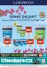 Checkers Hyper catalogue in | Checkers Lancewood Promotion | 2026-04-12T00:00:00.000Z - 2026-05-10T00:00:00.000Z