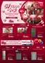 Teljoy catalogue in Newcastle | 57 Years Of Joy! | 2026-06-02T00:00:00.000Z - 2026-06-30T00:00:00.000Z