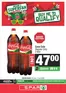 SuperSpar catalogue | SuperSpar weekly specials | 2026-06-22T00:00:00.000Z - 2026-07-07T00:00:00.000Z