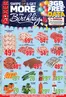 Boxer catalogue in Thaba 'Nchu | KZN July MM Coastal | 2026-07-09T00:00:00.000Z - 2026-07-22T00:00:00.000Z