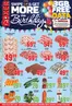 Boxer catalogue in Thaba 'Nchu | KZN July MM Country | 2026-07-09T00:00:00.000Z - 2026-07-22T00:00:00.000Z