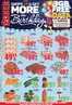 Boxer catalogue in Thaba 'Nchu | Elim July MM | 2026-07-09T00:00:00.000Z - 2026-07-22T00:00:00.000Z