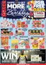 Boxer catalogue in Alberton | MP July MM | 2026-07-09T00:00:00.000Z - 2026-07-22T00:00:00.000Z
