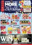 Boxer catalogue | MP July MM | 2026-07-09T00:00:00.000Z - 2026-07-22T00:00:00.000Z