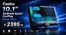 Autostyle catalogue | Autostyle Sale | 2026-07-13T00:00:00.000Z - 2026-07-27T00:00:00.000Z