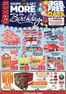 Boxer catalogue | ECW July ME | 2026-07-23T00:00:00.000Z - 2026-08-10T00:00:00.000Z