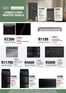 House & Home catalogue | Exclusive deals and bargains | 2026-07-23T00:00:00.000Z - 2026-08-09T00:00:00.000Z