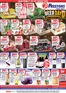 Prestons catalogue in Sedgefield | Beer Day | 2026-08-06T00:00:00.000Z - 2026-08-10T00:00:00.000Z