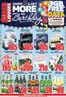Boxer Liquors catalogue in Nquthu | KZN August MM Liquor | 2026-08-11T00:00:00.000Z - 2026-08-23T00:00:00.000Z
