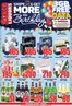 Boxer Liquors catalogue in Nquthu | EC August MM Liquor | 2026-08-11T00:00:00.000Z - 2026-08-23T00:00:00.000Z