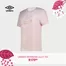 Tekkie Town catalogue in Embalenhle | Tekkie Town Sale | 2026-08-11T00:00:00.000Z - 2026-08-25T00:00:00.000Z