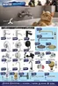 K Carrim catalogue | Our best offers for you | 2026-08-14T00:00:00.000Z - 2026-08-28T00:00:00.000Z