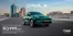 GWM catalogue in East London | GWM Sale | 2026-08-19T00:00:00.000Z - 2026-09-02T00:00:00.000Z