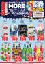 Boxer Liquors catalogue | GP August ME Liquor | 2026-08-24T00:00:00.000Z - 2026-09-06T00:00:00.000Z