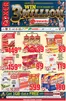Boxer catalogue | ECW September ME | 2026-09-21T00:00:00.000Z - 2026-10-07T00:00:00.000Z