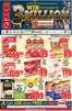 Boxer catalogue | WC September ME | 2026-09-21T00:00:00.000Z - 2026-10-07T00:00:00.000Z
