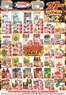 Devland catalogue | Sepcials Devland | 2026-10-01T00:00:00.000Z - 2026-10-07T00:00:00.000Z