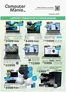 Computer Mania catalogue | Computer Mania Laptops, Tablets, Pc's, Apple Devices | 2026-10-05T00:00:00.000Z - 2026-10-31T00:00:00.000Z