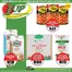 1UP catalogue | Our best deals for you | 2026-10-07T00:00:00.000Z - 2026-10-12T00:00:00.000Z