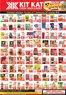 KitKat Cash and Carry catalogue in Alexandra | Kit Kat 7 Day Promotion | 2026-10-22T00:00:00.000Z - 2026-10-28T00:00:00.000Z
