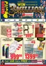 Boxer Build catalogue | KZN October ME Build | 2026-10-22T00:00:00.000Z - 2026-11-08T00:00:00.000Z
