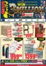 Boxer Build catalogue | EC October ME Build | 2026-10-22T00:00:00.000Z - 2026-11-08T00:00:00.000Z