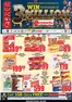 Boxer catalogue in Mount Fletcher | EC October ME | 2026-10-22T00:00:00.000Z - 2026-11-08T00:00:00.000Z