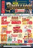 Boxer catalogue in Stellenbosch | WC October ME | 2026-10-22T00:00:00.000Z - 2026-11-08T00:00:00.000Z