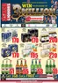 Boxer catalogue in Roodepoort | MP October ME Liquor | 2026-10-22T00:00:00.000Z - 2026-11-08T00:00:00.000Z