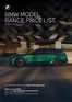 BMW catalogue in Bethlehem | BMW Price List. | 2025-09-08T00:00:00.000Z - 2026-09-08T00:00:00.000Z