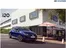 Hyundai catalogue | Hyundai i20 | 2025-09-23T00:00:00.000Z - 2026-09-23T00:00:00.000Z