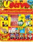 Usave catalogue in Cape Town | wcusavechristmassavings24nov07dec2025 | 2025-11-24T00:00:00.000Z - 2025-12-07T00:00:00.000Z