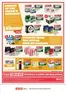 Tops Spar catalogue | Tops Spar weekly specials | 2025-11-24T00:00:00.000Z - 2025-12-07T00:00:00.000Z