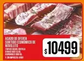 ASADO DE OFERTA SURTIDO ECONOMICO DE NOVILLITO