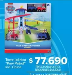 Tower - Torre icónica "Paw Patrol"
