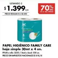 X$ - PAPEL HIGIÉNICO hoja simple