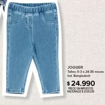 JOGGER