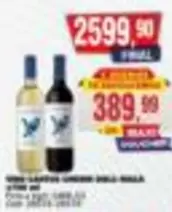 WINE SANTOS LIMA PALA PALA