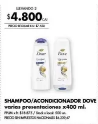 Dove - SHAMPOO/ACONDICIONADOR
